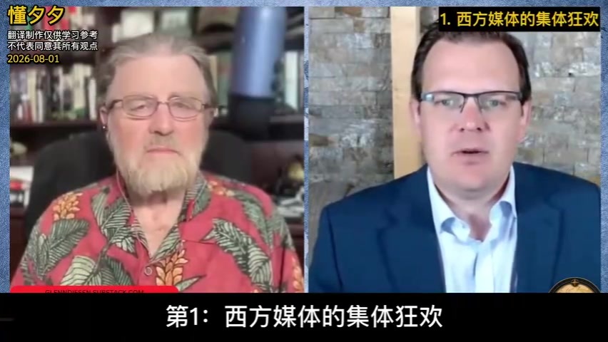 【配音】拉里·约翰逊：敖德萨港彻底封锁，乌经济命脉被一刀切断