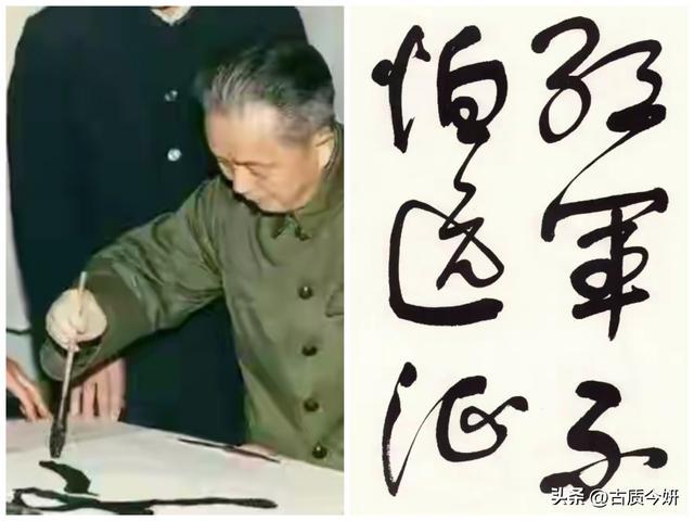 舒同