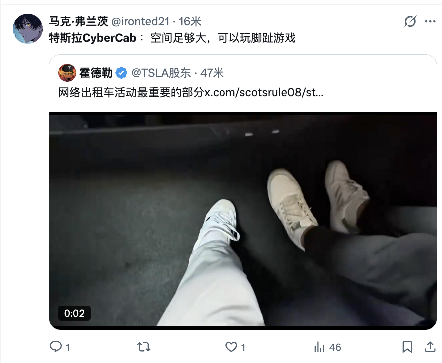▲X网友分享Cybercab空间够大