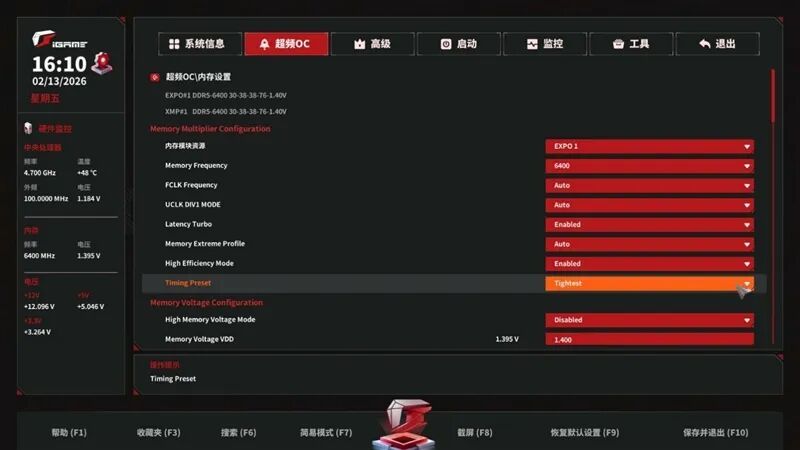 AMD X3D最强优化!七彩虹iGame X870E Vulcan OC V14火神主板评测:专属优化 温度更低性能更强