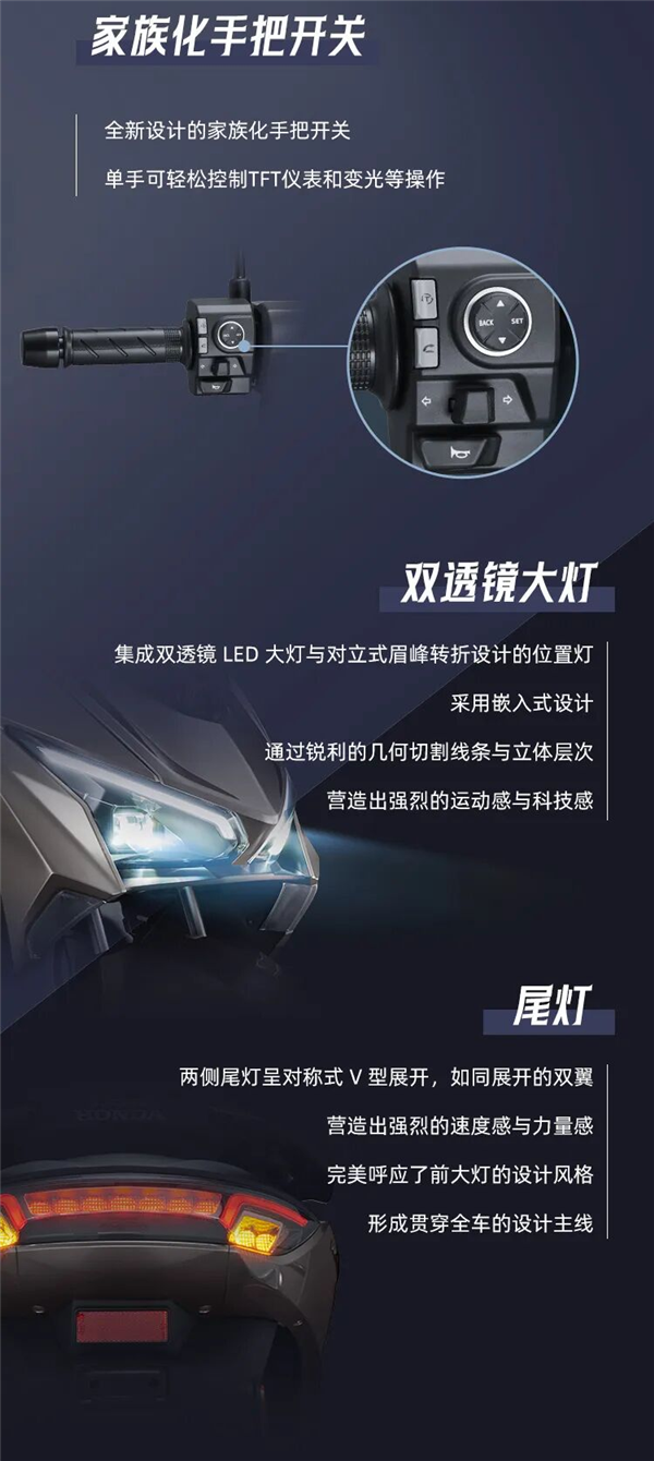 13380元 新大洲本田150平踏摩托NS150ES发布：满油能跑370km