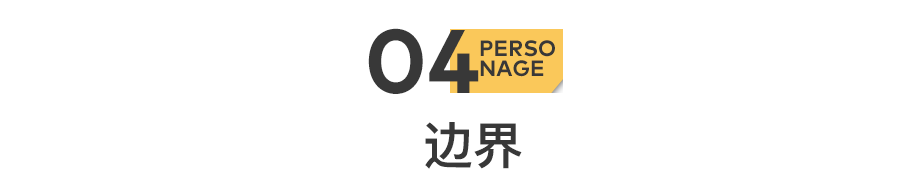刷屏的“那个男人”,已闭嘴