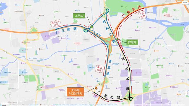大沥站入口封闭绕行图。通讯员李宇恒制
