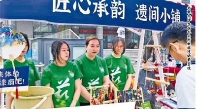 北联大师生在龙头村做非遗场景营造
