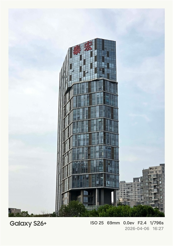 第五代骁龙8至尊版加持！三星Galaxy S26+手机体验评测：浮薄与性能兼得