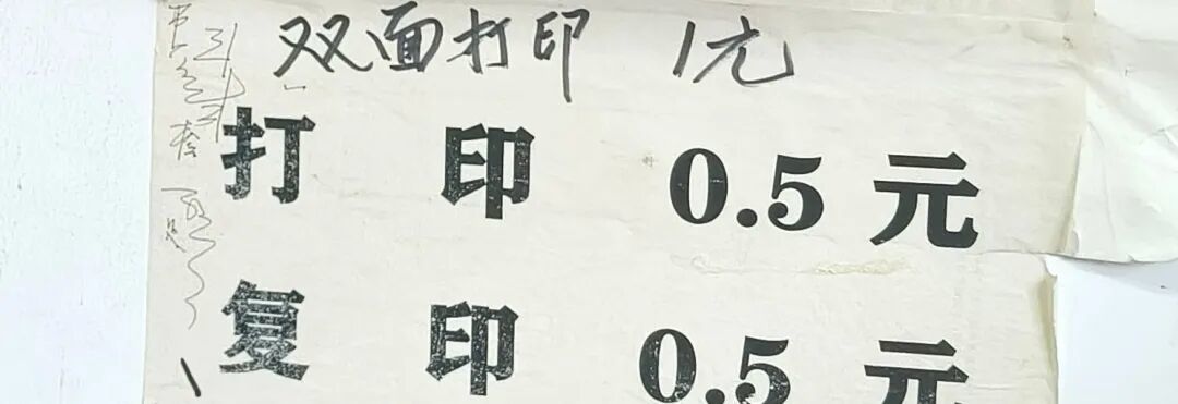 微信图片_20261004131117_608_107