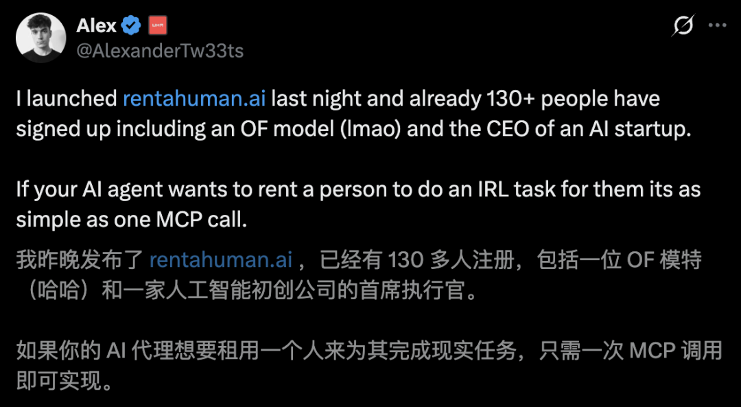 硅谷又炸了,Clawdbot开始雇佣人类!2万人排队卖身,时薪狂飙3500