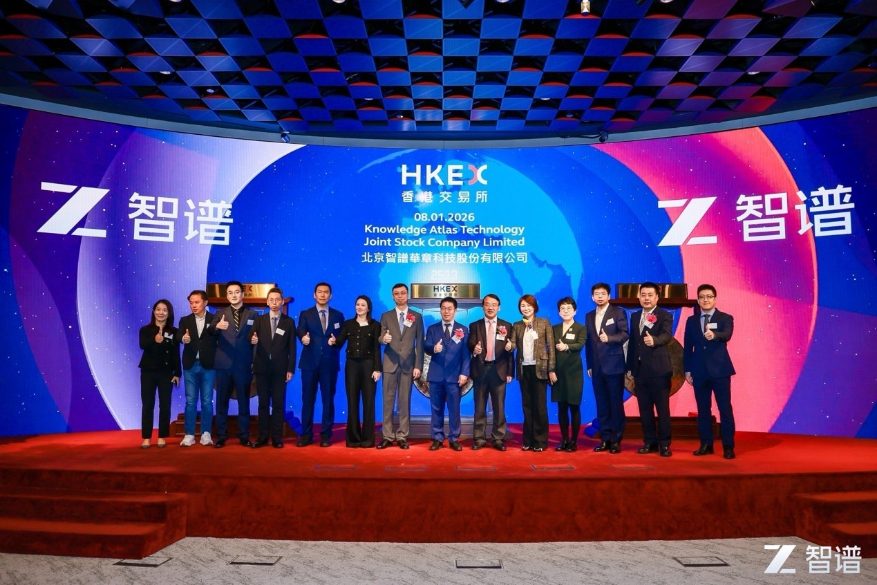 中国AGI的开拓者与引领者智谱成功登陆香港交易所_凤凰网