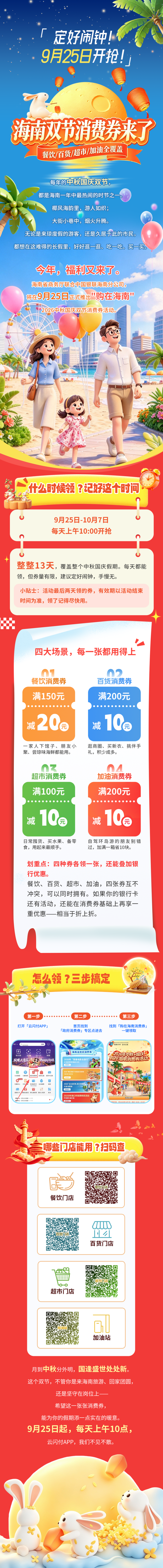2c925c67a086f43701a0d708a6bb1e55.png