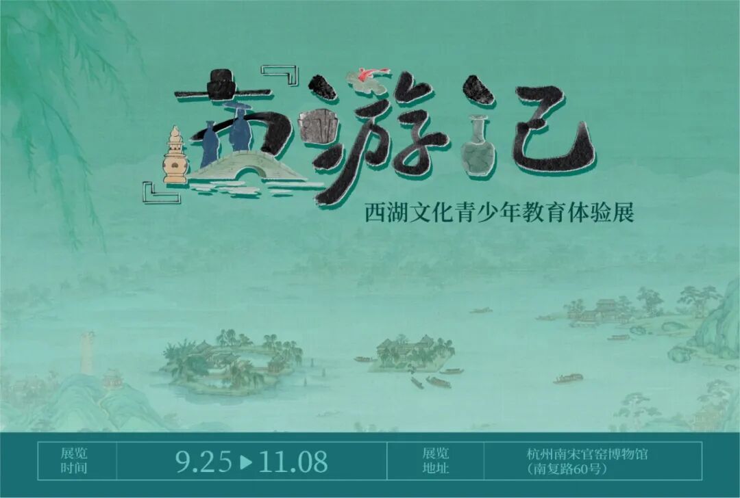 展览海报.jpg