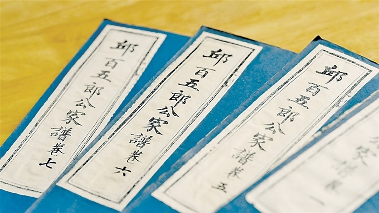 一纸族谱跨海峡 两岸同胞共寻根