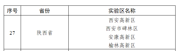 bee3b78a40fbe78a17a62f11eb0d7f4b.png