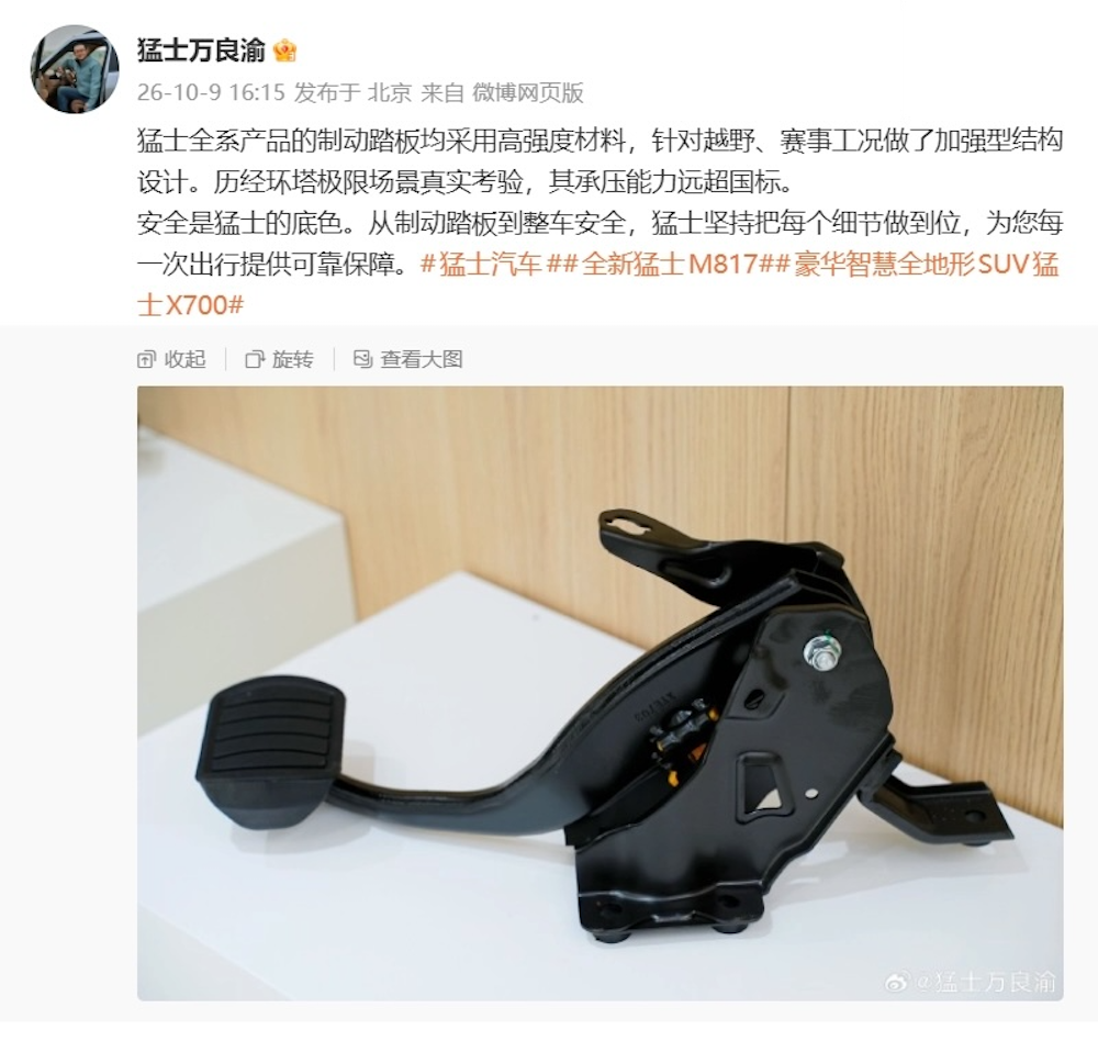 车东西对话奔驰中国研发负责人：与Momenta合作具有独特性，未来再推超20款新车