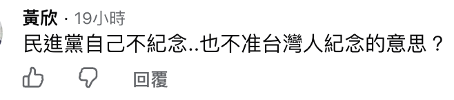 数典忘祖！台陆委会竟要求岛内民众勿赴陆参加孙中山诞辰纪念活动