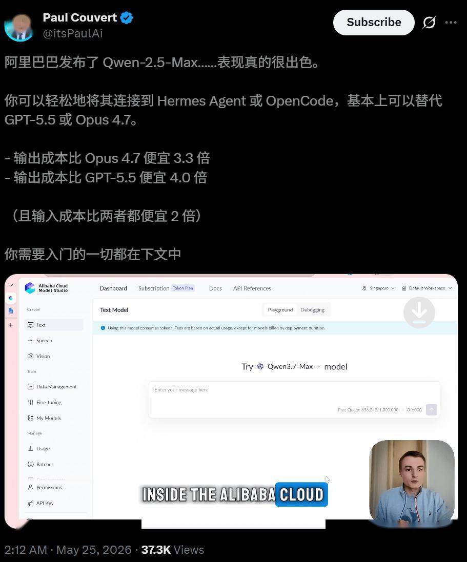 中国AI闯入全球编程前二!前面只剩Claude
