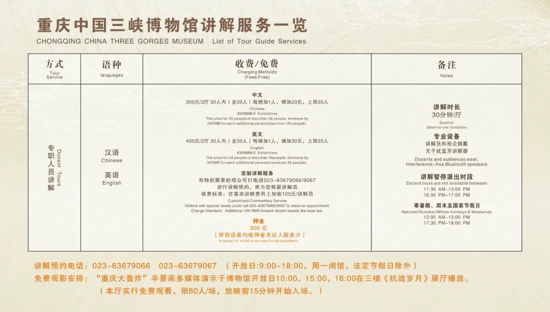 讲解.jpg