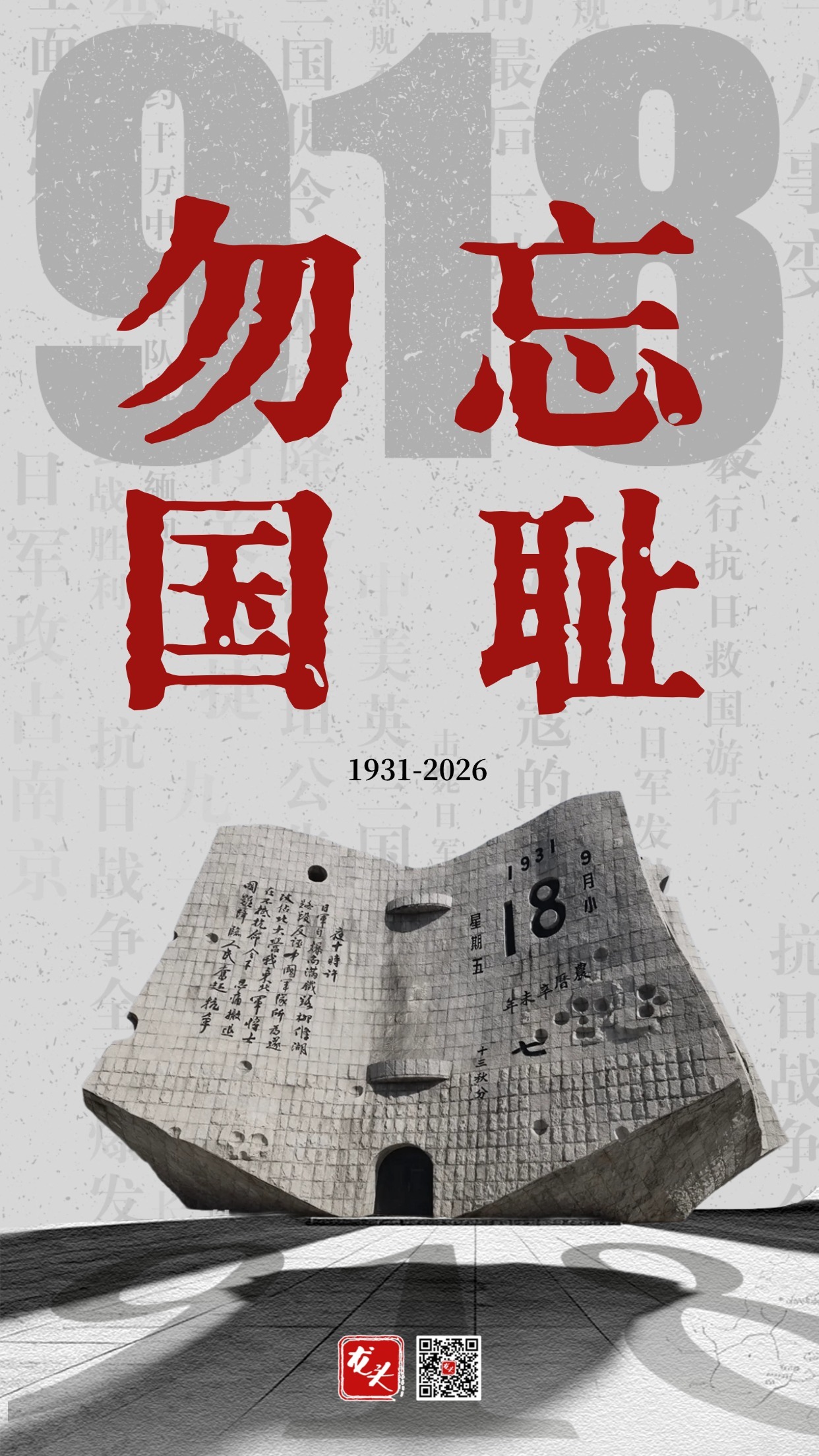 微信图片_2026-09-14_134510_884.jpg