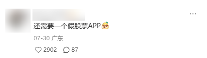 送不动外卖的抖音 开始玩抽象了？