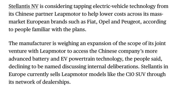 血亏1800亿后 全球第四大车企 想借中国新造车重新上桌