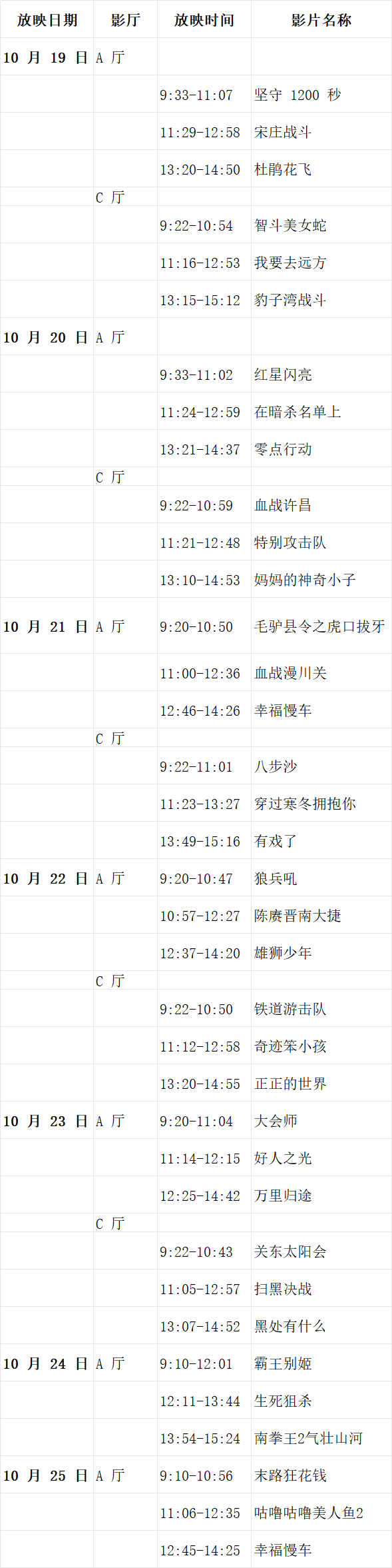 7ea50c4d-4870-4cda-a84a-79b962a3199b.png