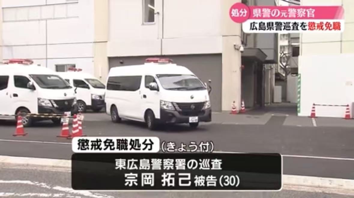 日媒报道截图