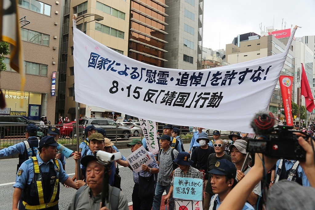 2026年8月15日,东京,日本民众举行抗议游行,反对政客向供奉有二战甲级战犯的靖国神社供奉祭祀费或参拜
