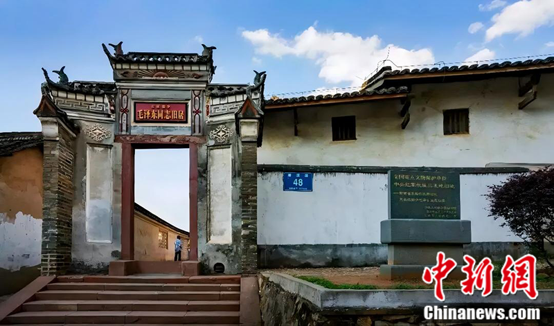 赣南省苏维埃政府旧址暨长征前夕毛泽东同志旧居——何屋.png