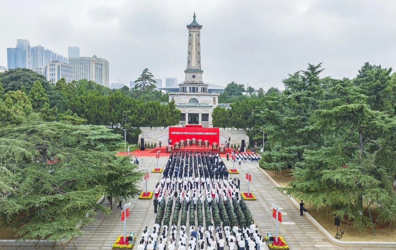 【湖南省暨长沙市烈士纪念日向英雄烈士敬献花篮仪式举行 沈晓明毛伟明毛