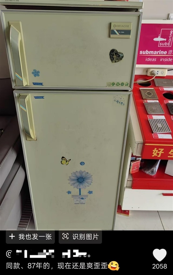 男子晒出家里41年前旧冰箱:表面千疮百孔 内部还能正常使用