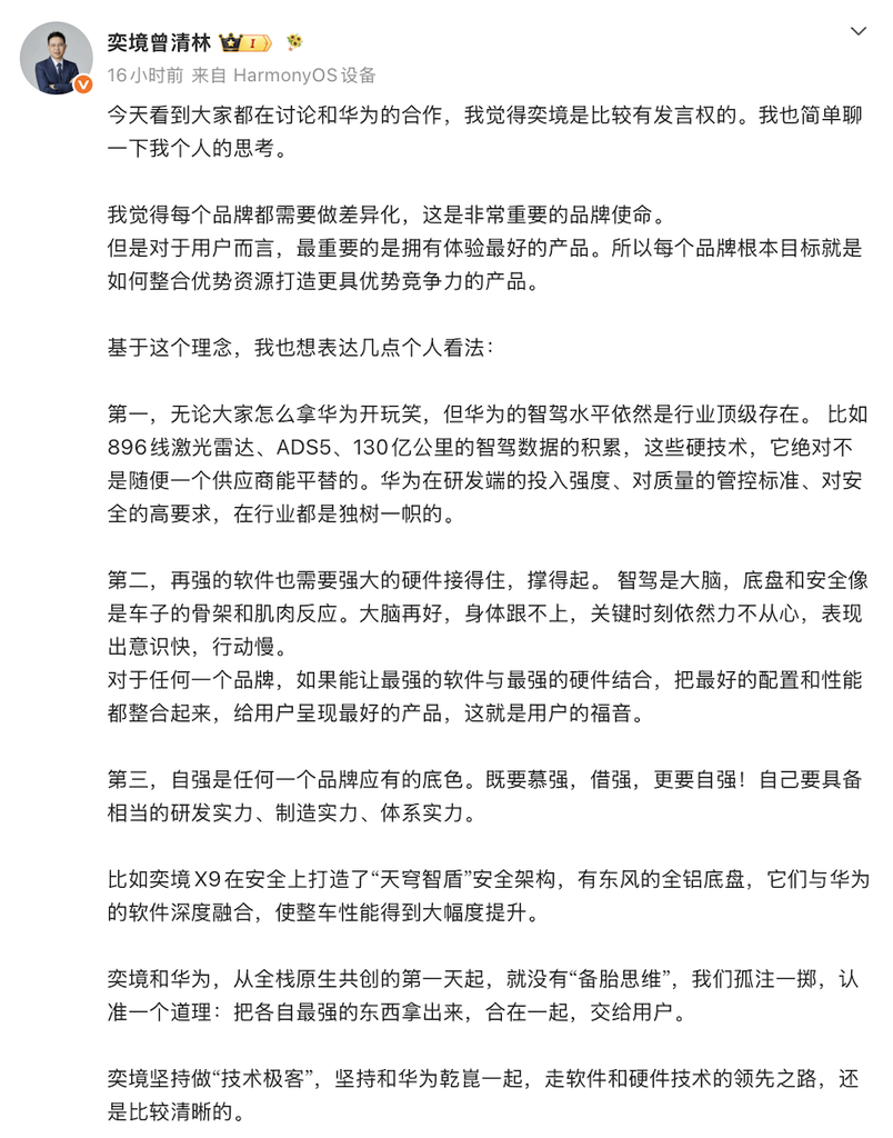 纯电续航1100公里！腾势Z9S预售31.98万起，闪充天神之眼都配上了