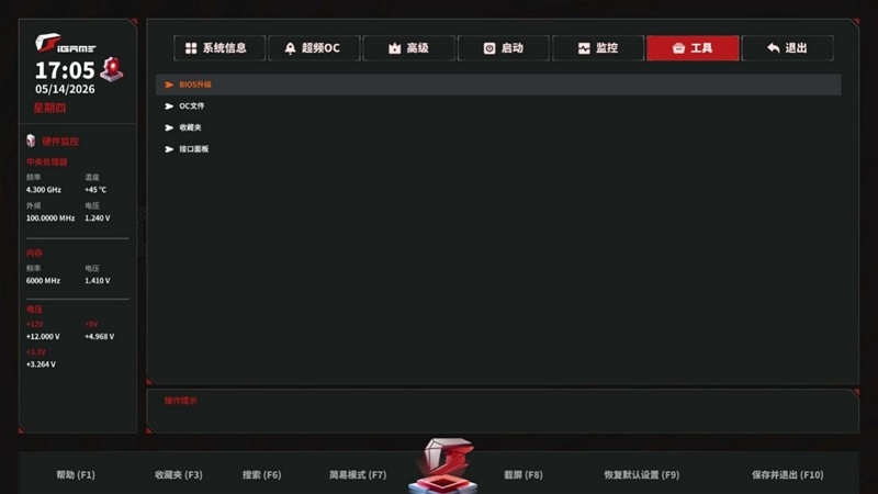 超乎意想的千元级电竞主板！七彩虹iGame B850M Ultra-OC V14主板评测