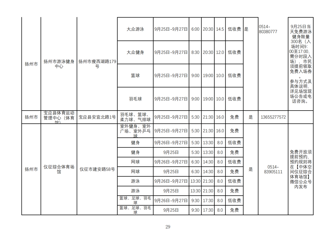 2026中秋节_28.png