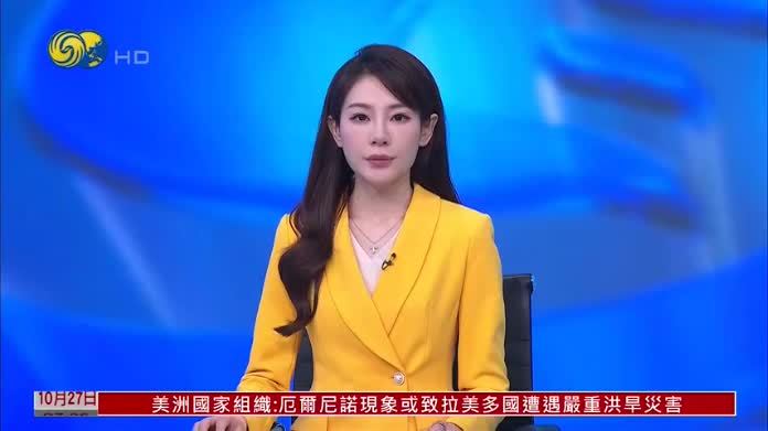 中期选举倒计时 特朗普密访深红州助选
