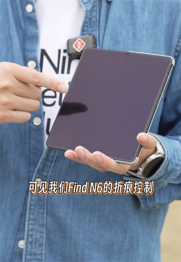 OPPO Find N6路人盲测摸横竖 折痕控制太强了 小姐姐直呼牛X