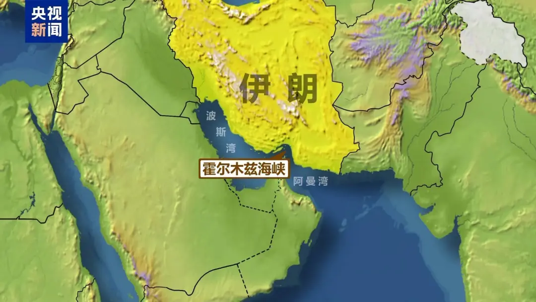 霍尔木兹海峡(图源:网络)