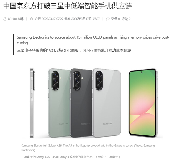 机圈大涨价时代真的来了!