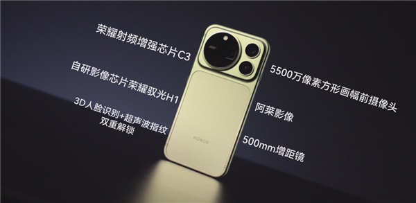 4499元起的荣耀新机 成了内存涨价中的一股清流