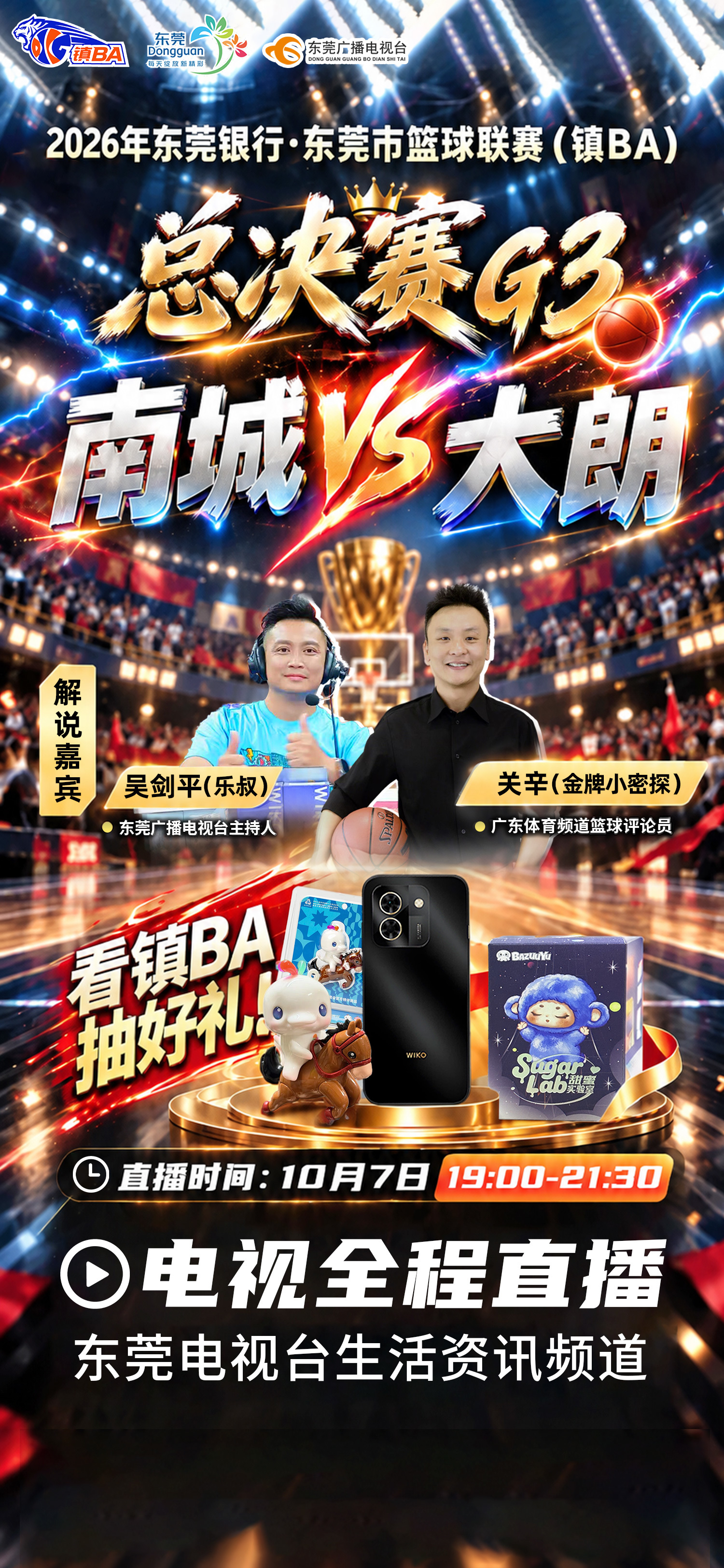 微信图片_2026-10-07_121005_292.jpg