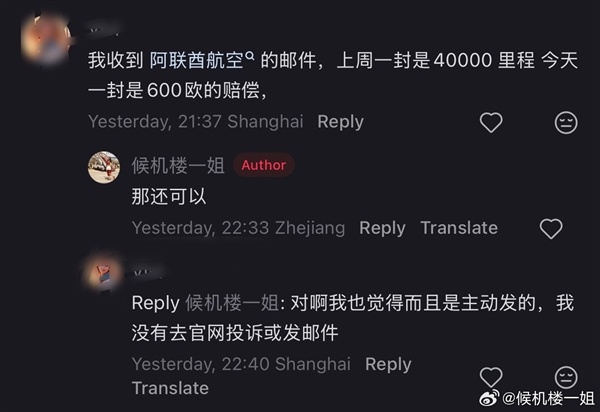 被困机舱10小时 阿联酋航空滞留事件每人补偿600欧元