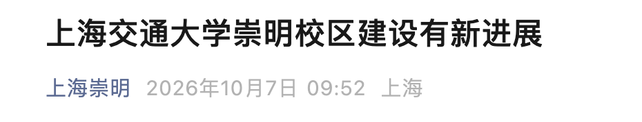 截屏2026-10-08 10.52.31.png