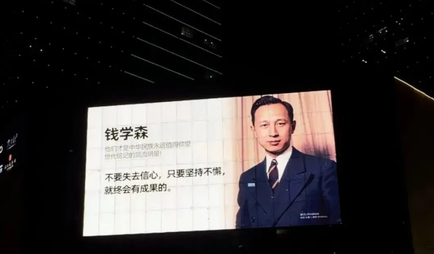 商场外墙广告“C位”让给科学家:从山东开始内蒙古、安徽多地跟进(图3)