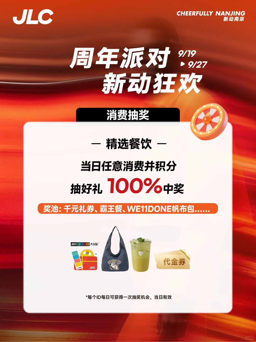 WPS图片(6).png