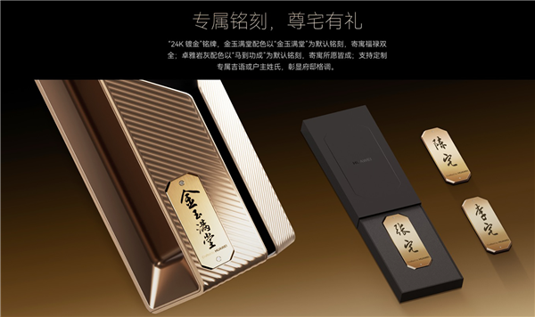 华为史上最贵最奢华!华为智能门锁X1卓雅岩灰开售:14999元