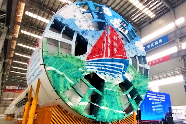 中国自研钢铁巨龙！世界最大直径高铁盾构机领航号成功上岸 历时23个月