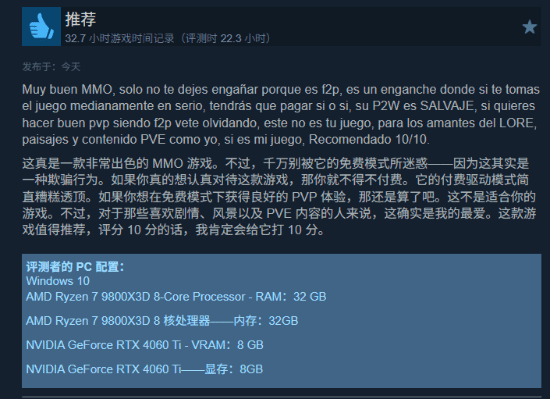 必须氪金！《永恒之塔2》Steam评价褒贬不一