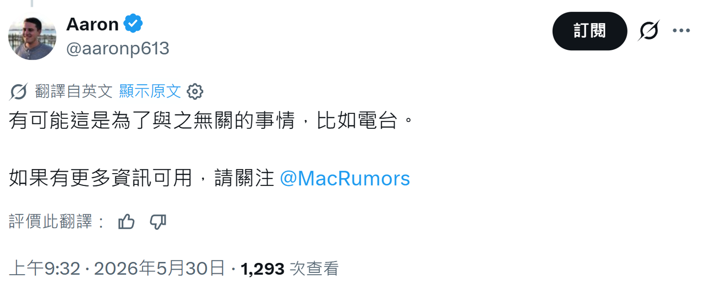 消息称苹果将为Apple Music推出免费/低价订阅套餐