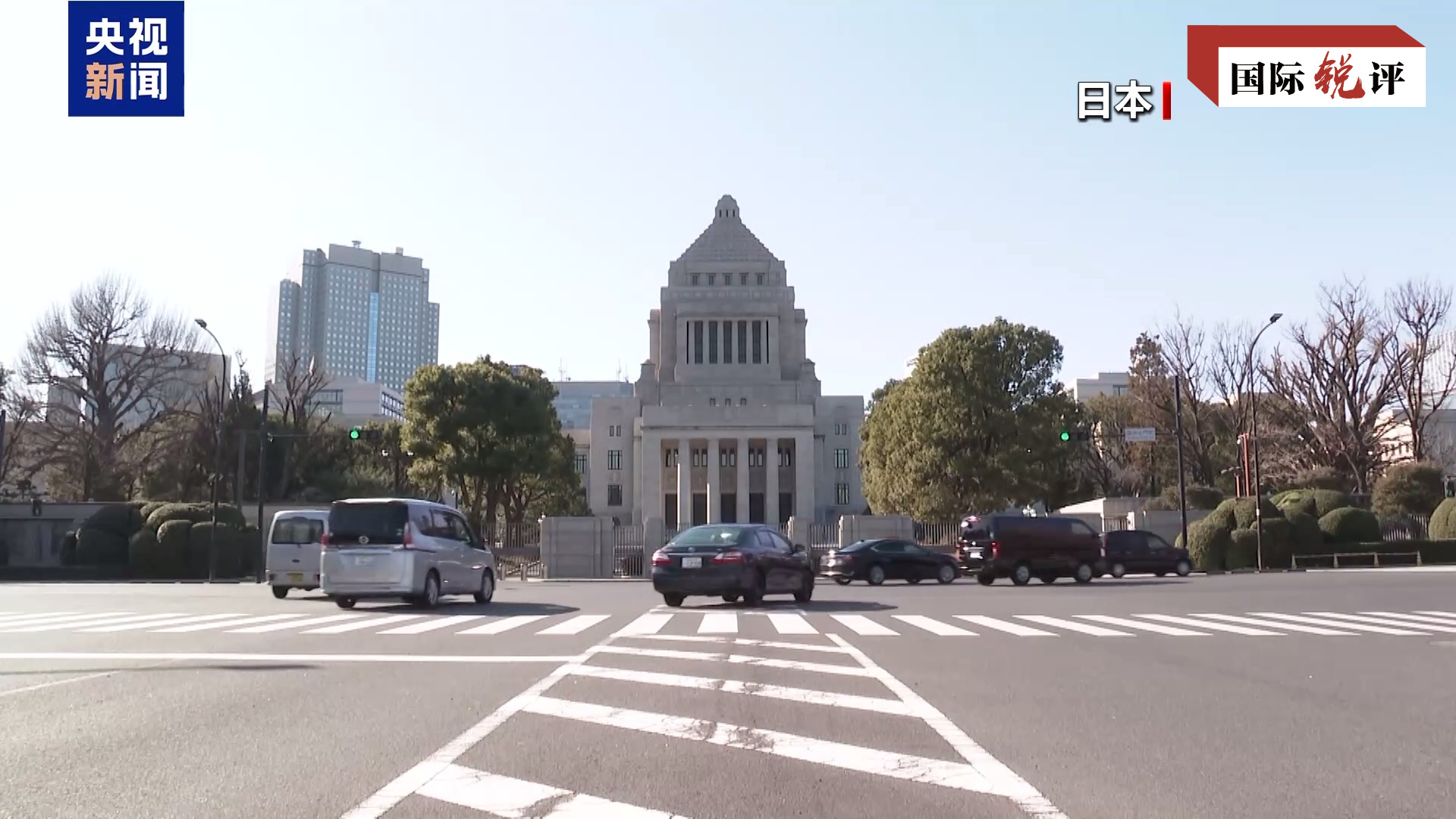 国际锐评丨坚决抵制日本“新型军国主义”的妄动