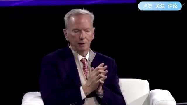 谷歌前CEO施密特批中国AI开源:不受我们控制,我很不喜欢
