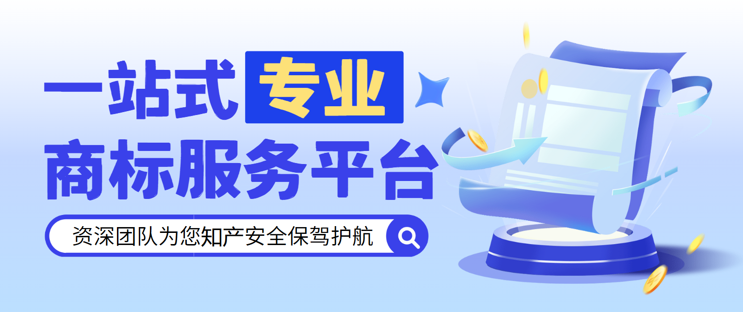 知产.png