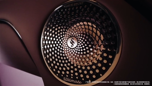 余承东官宣智界V9四款配色:车漆历经超100道工序 经得起细品